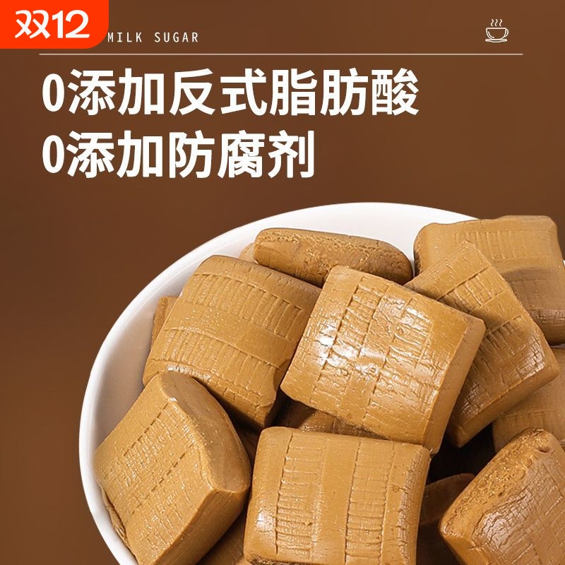 零食符号3D咖啡糖奶糖创意软糖果咖啡粉宿舍休闲小零食小包装散装