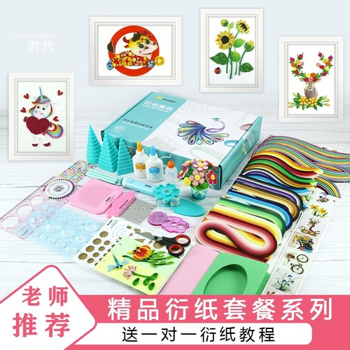 高品质底价位