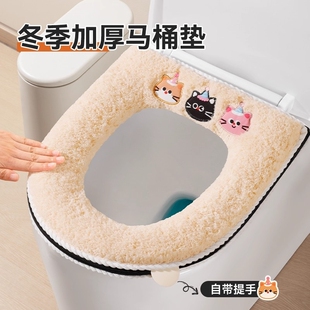 马桶垫可水洗马桶坐垫提手加厚卡通加绒马桶圈贴家用坐便套多规格