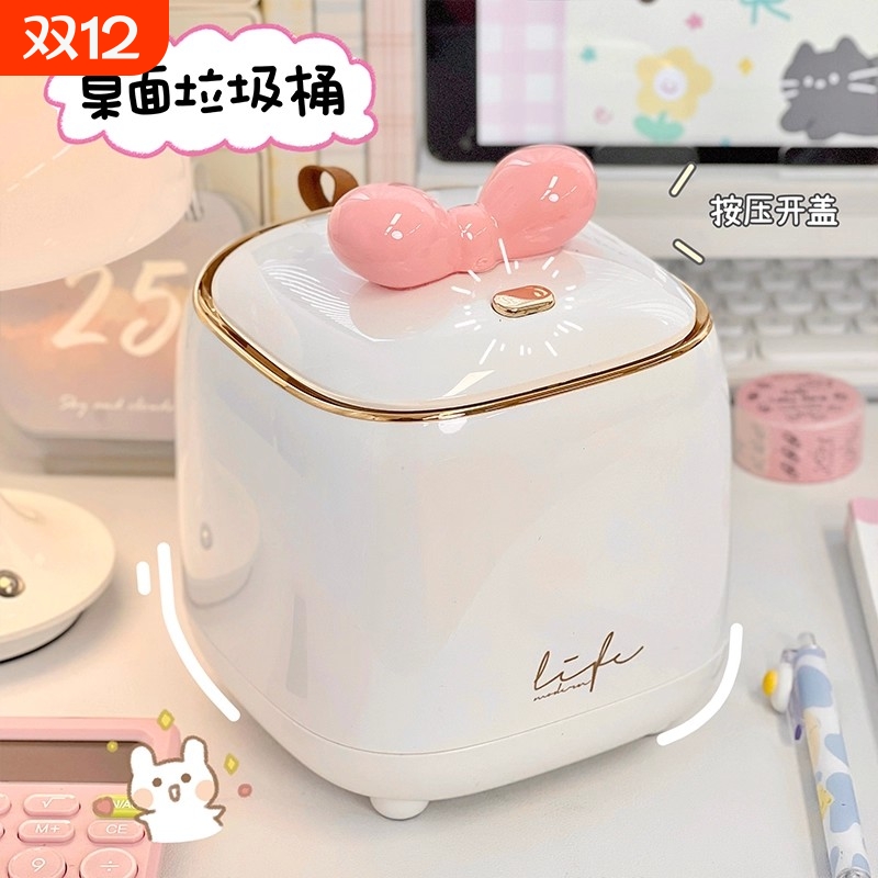 轻奢桌面垃圾桶书桌梳妆台弹盖带盖收纳桶纸篓车载迷你卫生桶可爱