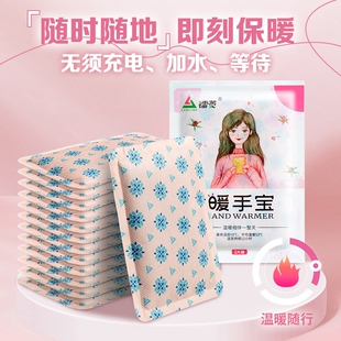 镭菱正品自发热暖手宝持久发热暖宝宝冬季保暖必备由贴吧暖身贴