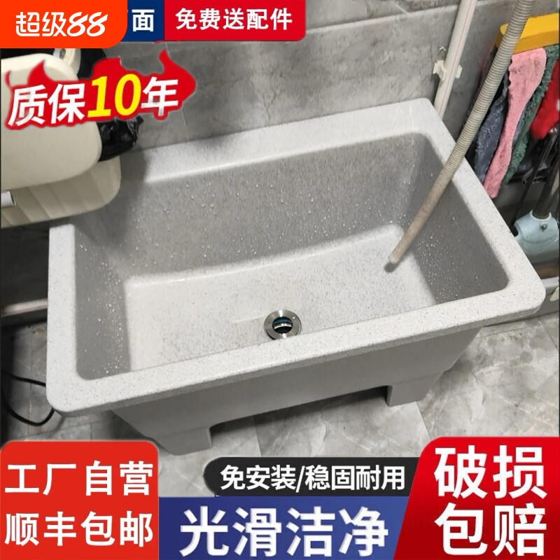 户外石头拖把池大理石拖布池庭院墩布池石材阳台家用室外石英石图片