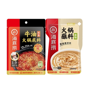 原味120克 海底捞火锅蘸料 海底捞牛油底料 浓香味150克