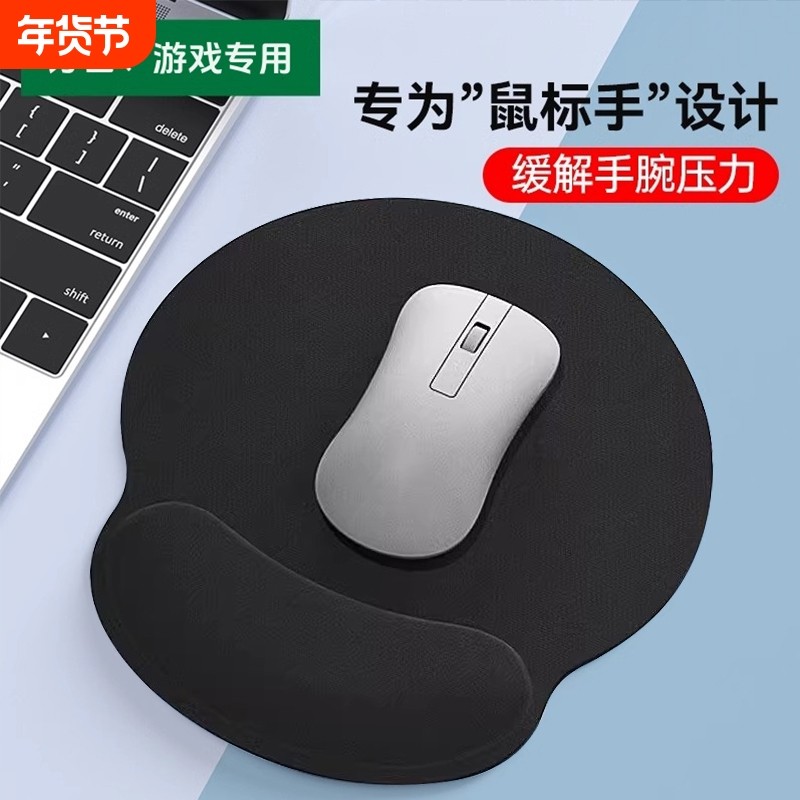 鼠标垫防腱鞘炎手腕垫加厚防滑记忆棉纯色立体办公腱鞘炎护腕手腕,电脑硬件/显示器/电脑周边,鼠标垫/贴/腕垫,淘宝优惠券,粉丝福利购,淘宝优惠卷