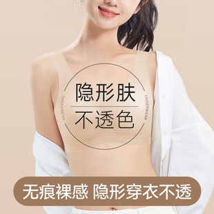 内衣女夏季 薄款 无痕冰丝美背小胸聚拢背心防下垂透气文胸罩新款