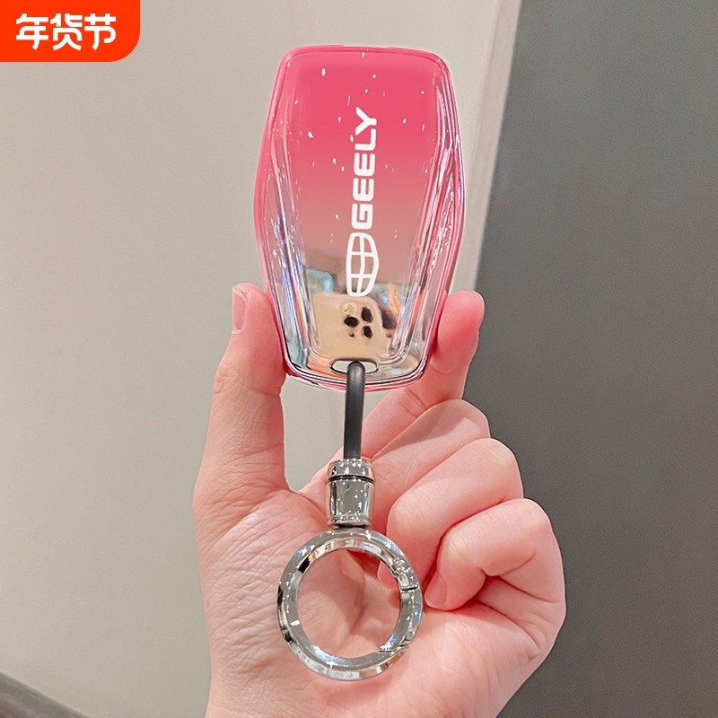 吉利博越L钥匙套星越L星瑞包帝豪缤越L豪越L缤瑞车扣icon几何M6G6,汽车用品/电子/清洗/改装,车用钥匙包,淘宝优惠券,粉丝福利购,淘宝优惠卷