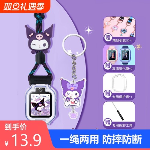 一绳适用华为儿童电话手表表带5X/5Xpro卡通挂脖套挂绳4X/4Pro/3X/3Pro/3S保护壳加粗尼龙配件编织智能新耀