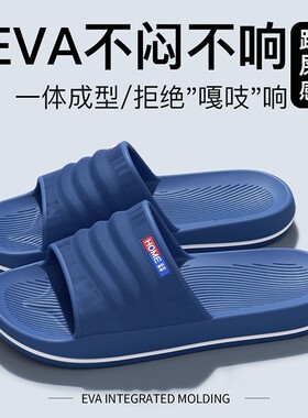 手术室男士拖鞋男式室内2026新款防滑防臭浴室洗澡老年人耐磨软底