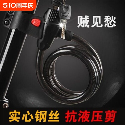 实心钢丝 加粗升级 安全防盗 方便随身携带