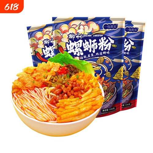 【原味浓汤】柳州螺蛳粉