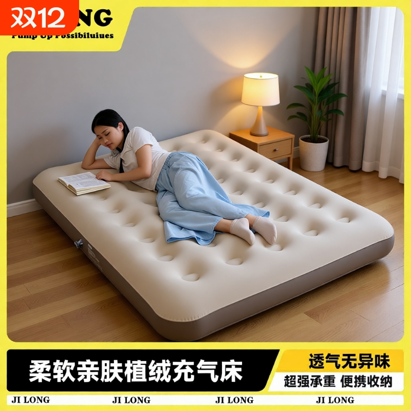 充气床垫打地铺单人气垫床睡垫户外露营帐篷折叠式冲气床便携双人