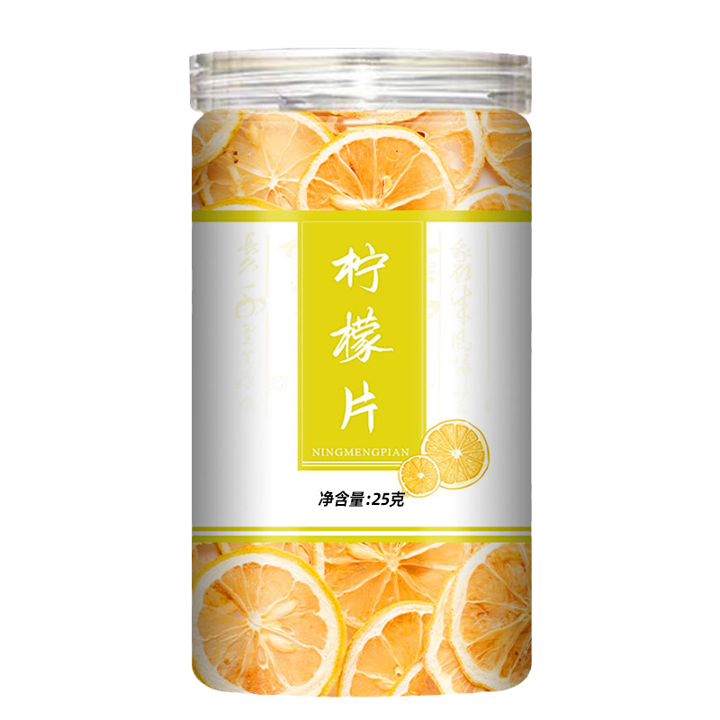 新货柠檬干精选新鲜柠檬片干片泡水泡茶无糖花茶水果花茶学生女白