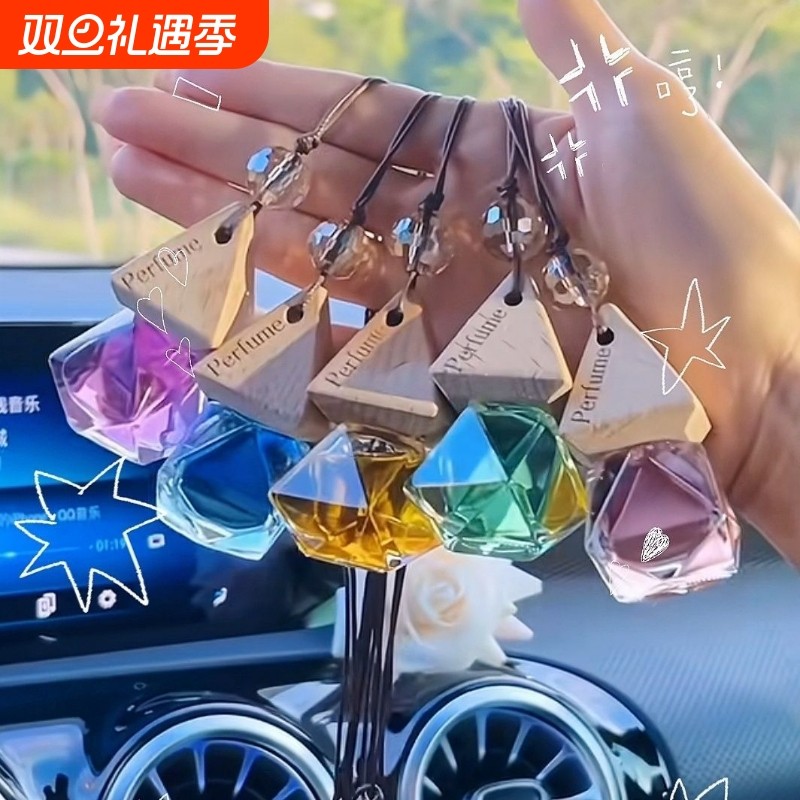 车载香水香薰吊坠汽车挂饰持久淡香精油车内挂件悬挂式玻璃瓶木盖