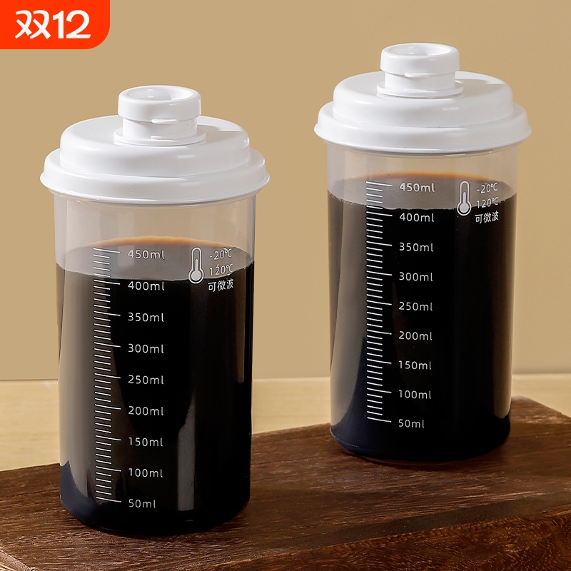 分装瓶耐高温密封罐罐子药液储存酸梅汤便携pp空瓶子食品级可微波
