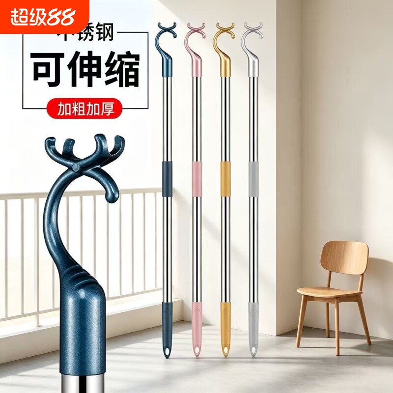 撑衣杆家用晾衣杆架丫叉凉衣杆棍挑衣服撑伸缩加长衣叉子图片