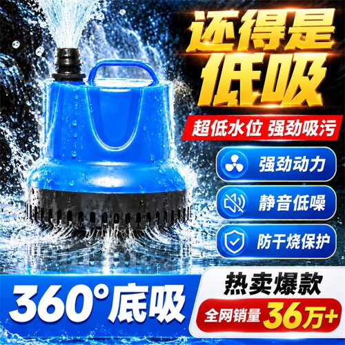 静音鱼缸水泵2026新款高效底吸过滤循环家用超静鱼缸抽水泵过滤器