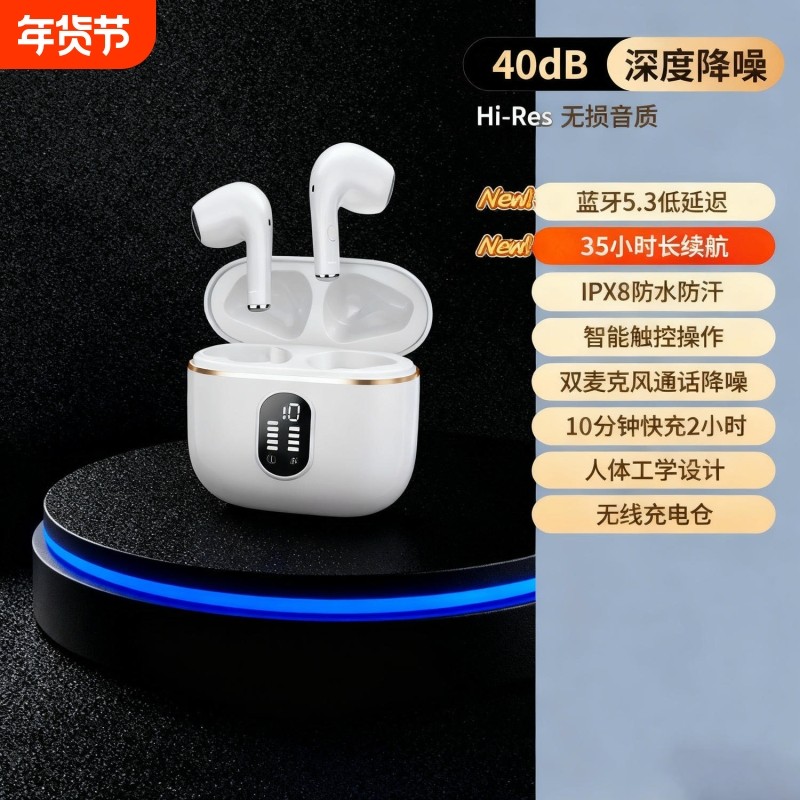 新款蓝牙耳机2025新款无线入耳式降噪游戏电竞超长续航正品,影音电器,蓝牙耳机,淘宝优惠券,粉丝福利购,淘宝优惠卷