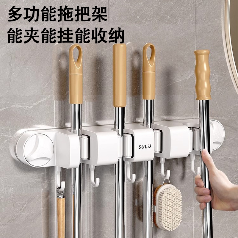 拖把壁挂夹免打孔卫生间收纳神器