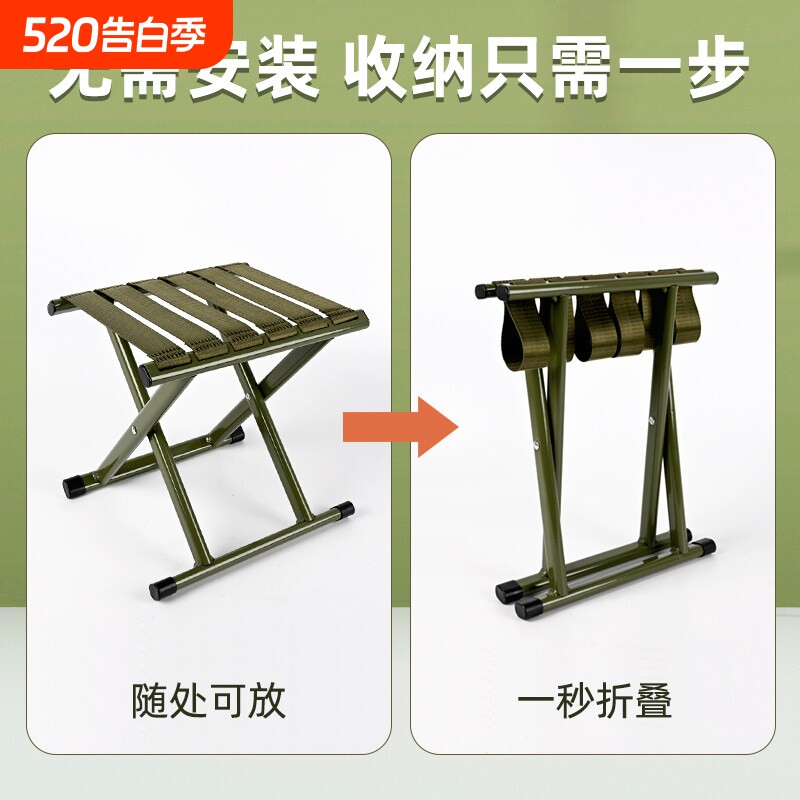 加厚便携式靠背马扎凳子户外钓鱼靠背椅子超轻折叠露营收纳