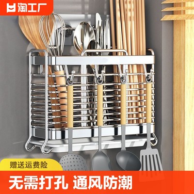 304不锈钢筷子壁挂式新款厨房家用通风沥水置物架壁挂收纳收纳盒