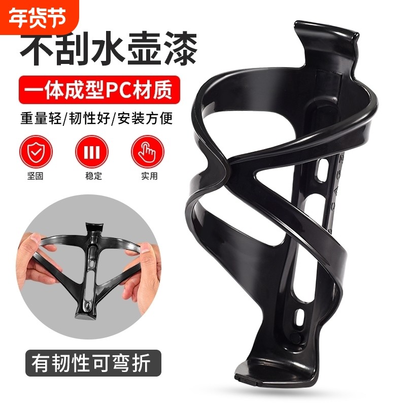 山地自行车水壶架公路骑行单车放水支架装水杯架通用装备配件全套,自行车/骑行装备/零配件,水壶架,淘宝优惠券,粉丝福利购,淘宝优惠卷