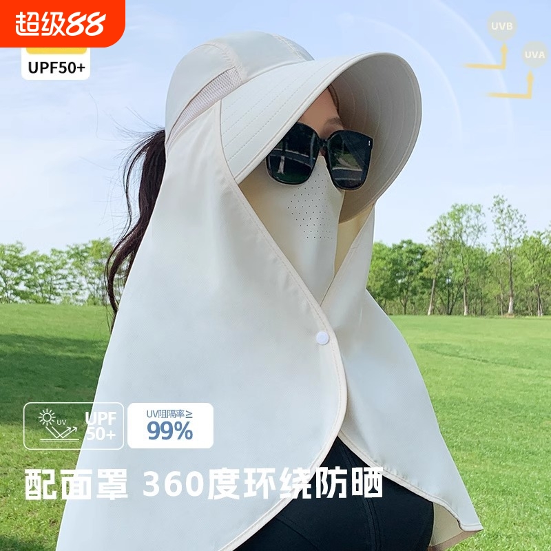 帽子女夏季大檐遮阳帽遮脸面罩户外防紫外线太阳帽骑车空顶防晒帽