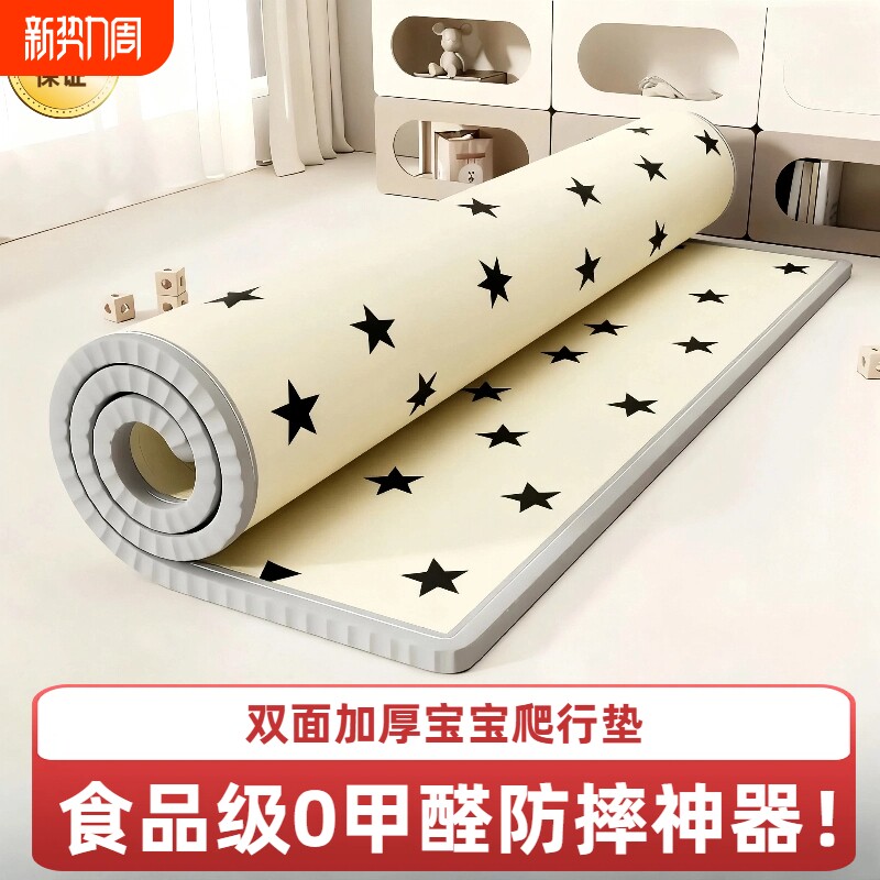 双面加厚爬行垫家用地垫儿童防摔防扣爬行安全无味无甲醛泡沫地垫