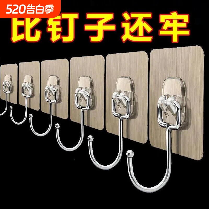 加大挂钩墙上自粘超强力免打孔厨房宿舍重物粘钩墙壁承重墙面