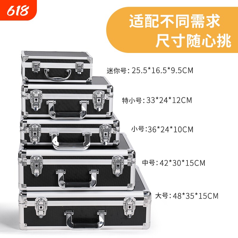 EDGAR手提铝合金工具箱金属箱子五金设备箱收纳箱大号海绵多功能