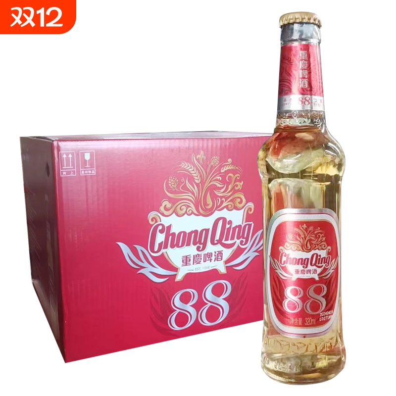 重庆啤酒320ml24瓶/6瓶 整箱重庆88小瓶装国宾山城味道夜场啤酒