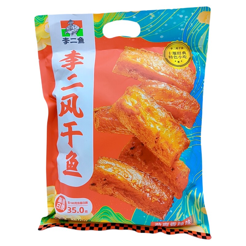 李二风干鱼湖北十堰特产李声平鱼干下酒菜爆辣小吃即食零食小鱼