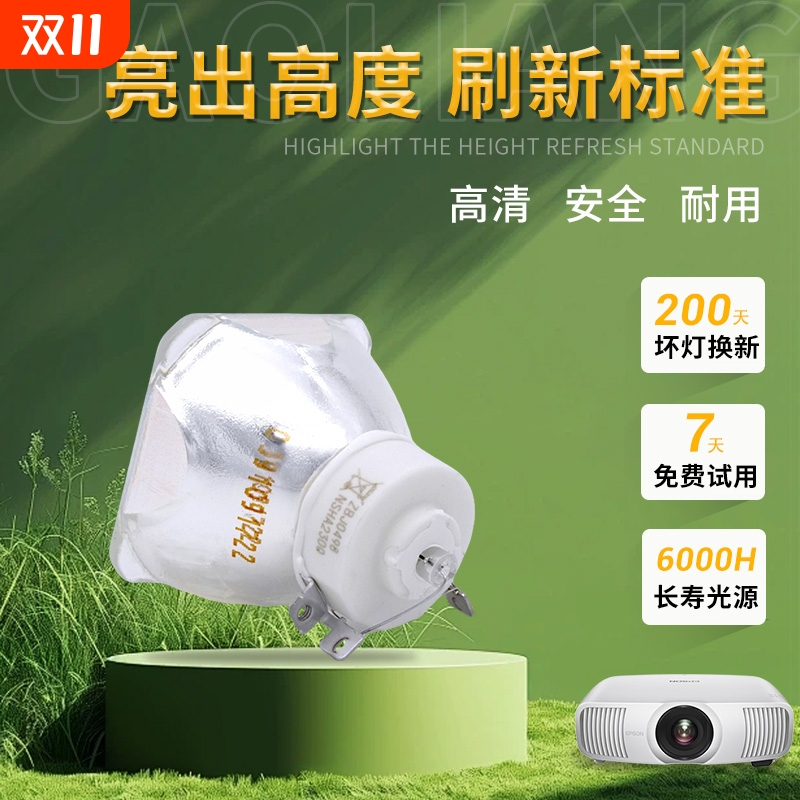 适用松下投影机灯泡PT-XW331C