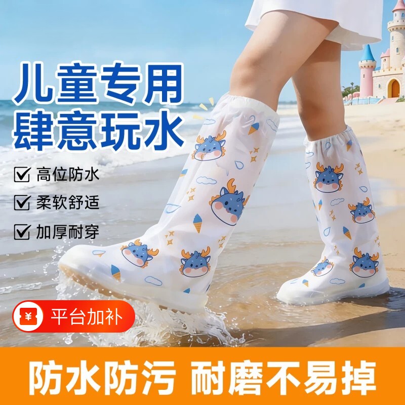 儿童一次性雨鞋套户外防水下雨天防水防滑耐磨男女童学生户外脚套