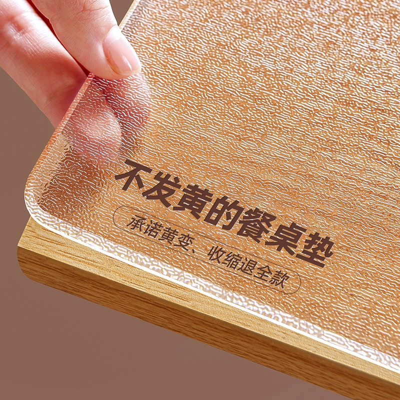 *免洗软玻璃pvc餐桌桌布桌垫透明防水防油茶几桌面垫保护垫书桌NA