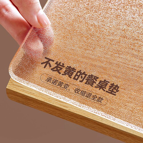 *免洗软玻璃pvc餐桌桌布桌垫透明防水防油茶几桌面垫保护垫书桌NA