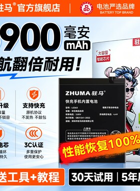 【官方推荐】适用OPPO/一加电池