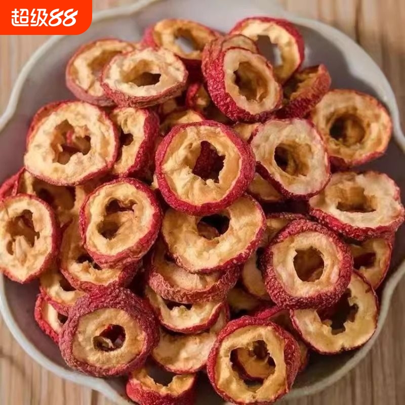 250g泡水特级去核新鲜山楂干泡茶去核空心山楂干