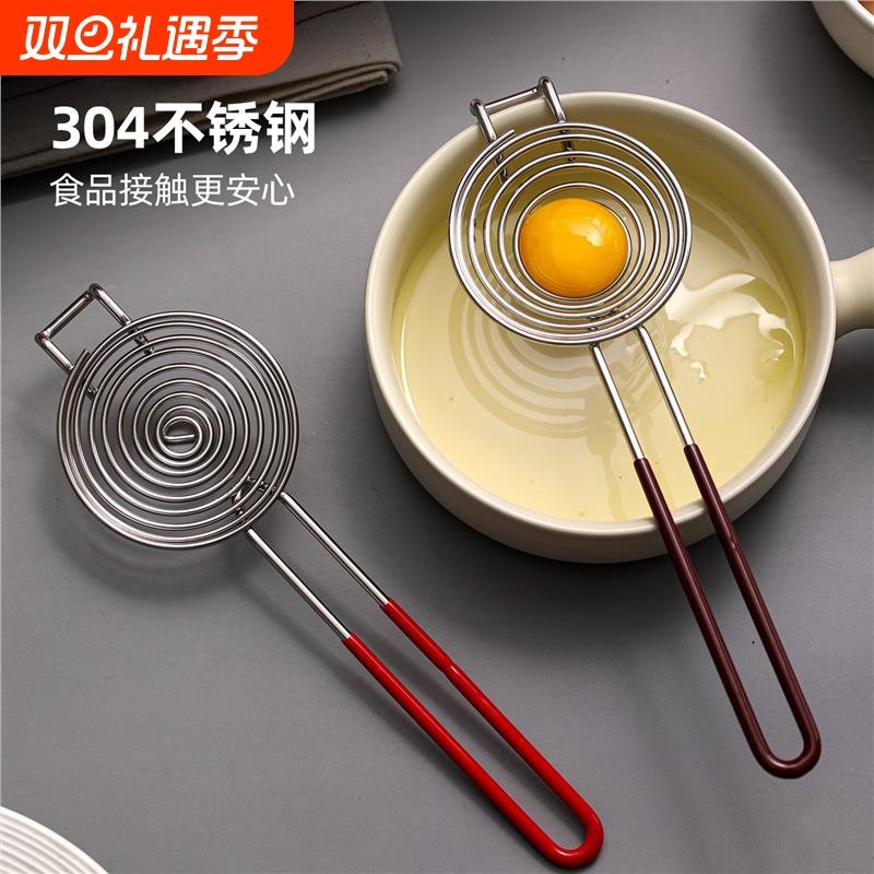 蛋清蛋黄分离器304不锈钢家用蛋白蛋液分离过滤器分蛋漏蛋器神器