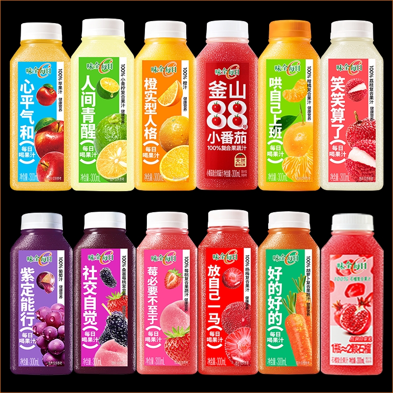 味全每日C橙汁300ml*10瓶组合