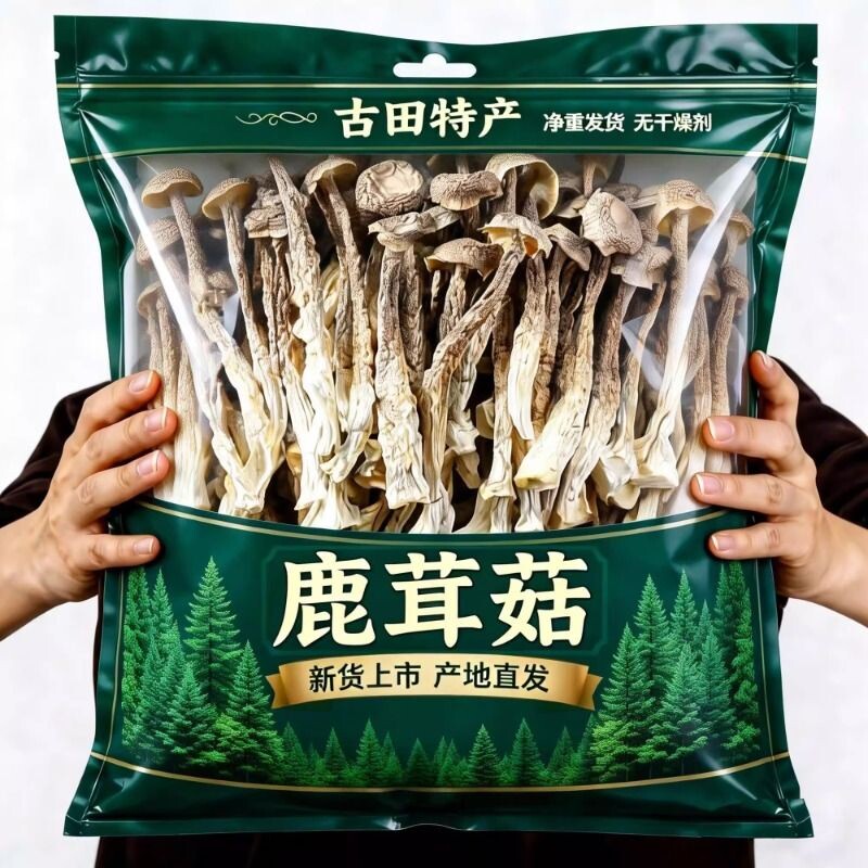 新鲜鹿茸菇干货云南特产煲汤脆姑蘑菇香菇500g菌菇类新货无硫净重