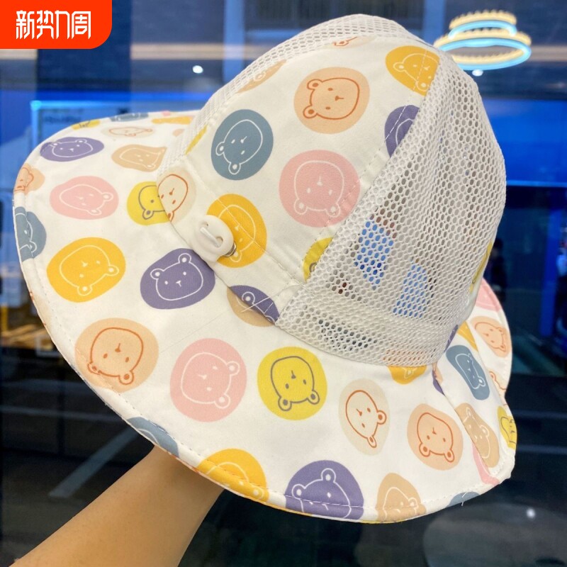 宝宝帽子夏季薄款大帽檐遮阳帽婴儿春秋凉帽男女儿童防晒渔夫帽潮