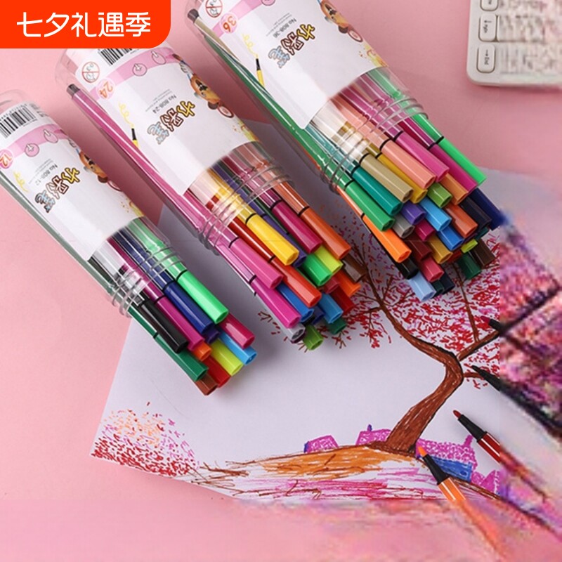 水彩笔24色儿童可水洗无毒幼儿园宝宝小学生画画笔彩笔绘画工具套装专用12色36色48色可洗涂色彩色笔画本