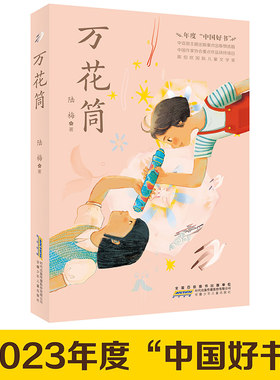 上海弄堂里两个女孩的成长跋涉