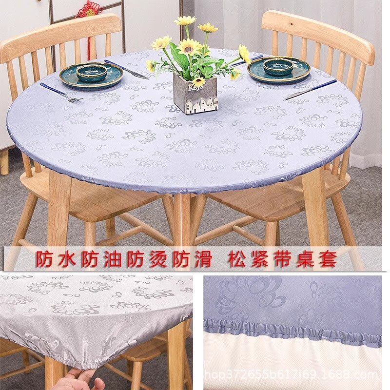 圆桌套防水防油防烫免洗餐桌布松紧带防滑桌套圆桌转盘套桌面全包
