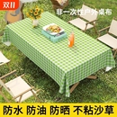 户外野餐露营桌布免洗防油防水折叠桌盖布轻奢餐桌布ins风长方形