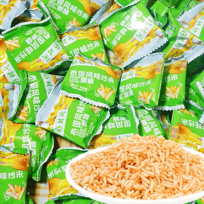 超值200包泰国炒米独立小包装特产小吃零食休闲食品办公室怀旧