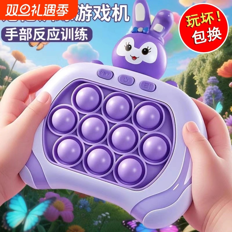 库洛米按按乐儿童闯关打地鼠速推游戏机男女孩益智解压玩具代训练