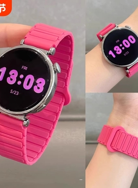 新硅胶磁吸表带适用华为GT6通用GT5watch5FIT4小米9Pro手表gt4/3pro新款拼色硅胶运动透气金属黑色表盘