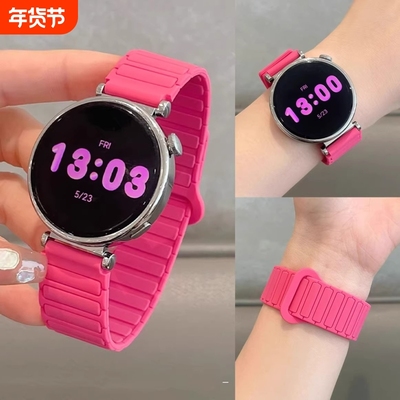 新硅胶磁吸表带适用华为GT6通用GT5 watch5表带华为FIT4 小米9Pro手表表带gt4/3pro新款磁吸拼色硅胶运动透气
