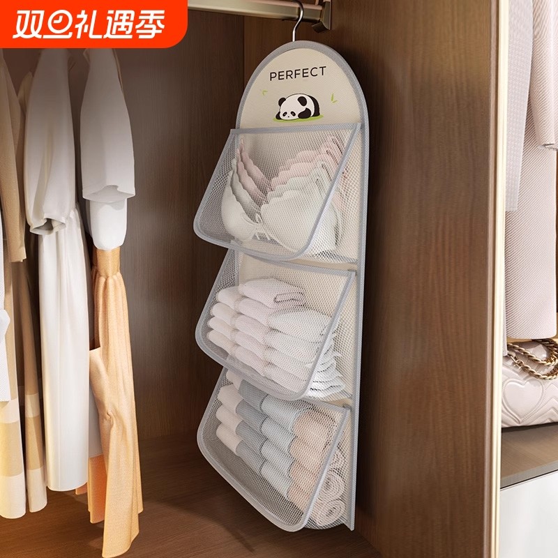 放袜子收纳神器宿舍衣柜内衣内裤挂袋悬挂式网兜贴身衣物文胸罩盒